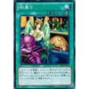   LVAL-JP070 Shared Ride  () view 2