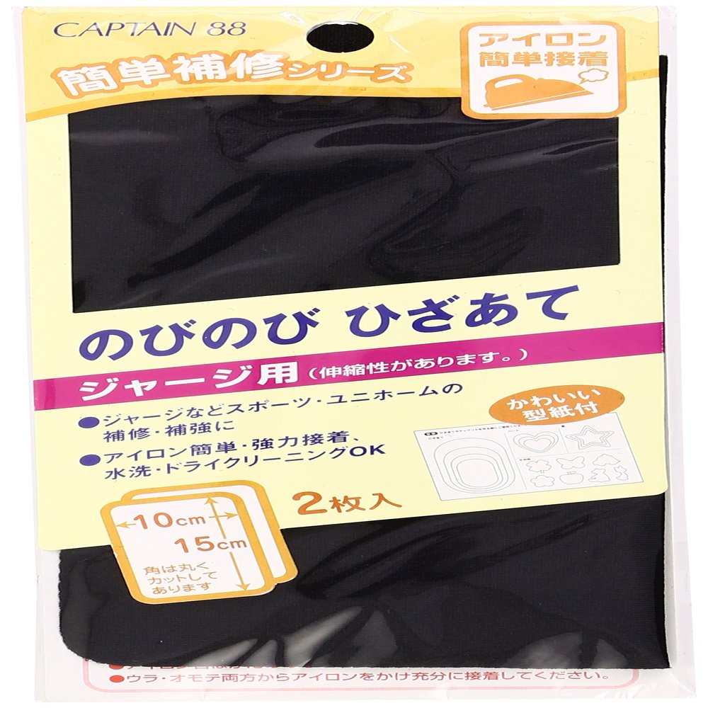 CAPTAIN88 17cm7.5cmCOL.11 CP-136
