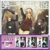 Child campus life J Award sticker set first cosmic velocity ver to KujisuPa Resona most. (japan import) view 1
