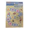 SHOWA Notes Step UP Seal, Doraemon, Well Made KU-2, Pack of 10 view 3