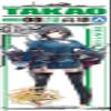 1/700 Kankore Series No.08 Heavy Cruiser Takao view 1