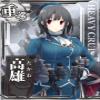 1/700 Kankore Series No.08 Heavy Cruiser Takao view 2