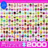 EuroGraphics Cupcakes Galore Puzzle (2000-Piece) (8220-0629) view 4