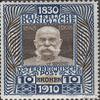 Austria 177 unmounted Mint/Never hinged ** MNH 1910 Emperor-Birthday (Stamps for Collectors) view 1