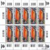 Austria 2822 Sheetlet (Complete.Issue.) unmounted Mint/Never hinged ** MNH 2009 Film - The Third Man (Stamps for Collectors) Celebrities/Film/Theater/Radio view 1