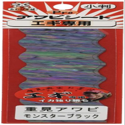 Aawabi Honpo Abalone Pro Abalone Sheet Shigemimi Monster Black