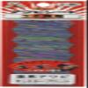 Aawabi Honpo Abalone Pro Abalone Sheet Shigemimi Monster Black view 1