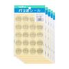 Okina AZPS1433 Crown Stickers, PS1433, 1 Pack (20 Stickers x 6 Sheets) x 5 Sets view 1