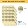 Okina AZPS1433 Crown Stickers, PS1433, 1 Pack (20 Stickers x 6 Sheets) x 5 Sets view 3
