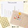 Okina AZPS847 Star Stickers, Gold, Die Cut Type, 1 Pack (40 Stickers x 5 Sheets) x 5 Sets view 4