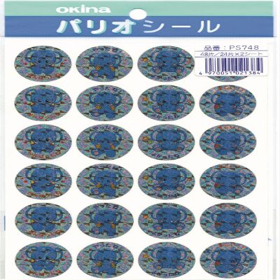 Okina AZPS748 Hologram Stickers, Elephant PS748, 1 Pack (24 Stickers x 2 Stickers) x 5 Sets