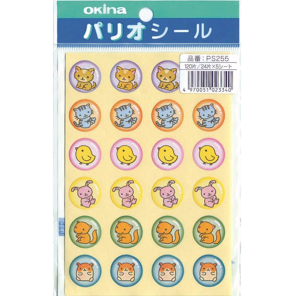 Okina Pet Seal PS255 AZPS255 1 Pack (24 Pieces x 5 Sheets) x 5 Sets