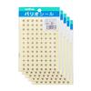 Okina AZPS836 Star Stickers, Gold, 1 Pack (96 Pieces x 6 Sheets) x 5 Sets view 1