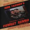 Combat Sambo 6 DVD Set by Igor Yakimov view 1
