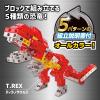Artec  T=REX view 4