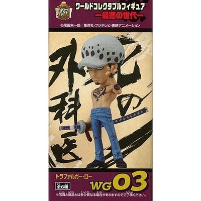 Banpresto One Piece World Collectable Figures - Worst of Generation - [ Trafalgar Law ] (Single )