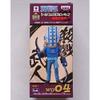 Banpresto ONE Piece World Collectable Figures - Worst of Generation - [Killer] Separately view 2