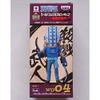 Banpresto ONE Piece World Collectable Figures - Worst of Generation - [Killer] Separately view 3