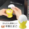 Soft-boiled Prince Cash Register Tadpole 35284 Dog view 2
