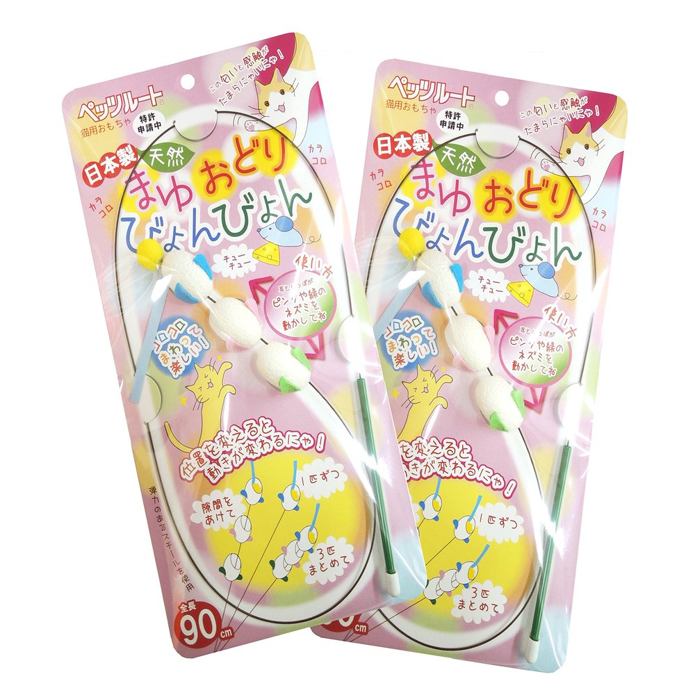 petturu-to (Petz Route) AM Eyebrow Iteration byonbyon 2 Pack