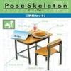 Pose skeleton accessories school set view 1