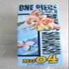 Banpresto Piece MEGA World Collectable Figure vol.4 Shiraho to Princess view 1