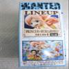 Banpresto Piece MEGA World Collectable Figure vol.4 Shiraho to Princess view 3
