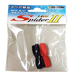 Araigne II pices dtaches de rechange rotor mis en quatre (hlice rouge: 1,2 / hlice noir: 1,2) DS2P-3-500