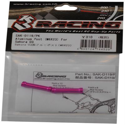 3Racing #SAK-D119/PK Aluminum Post (M6X23) For Sakura D3 for 3Racing All