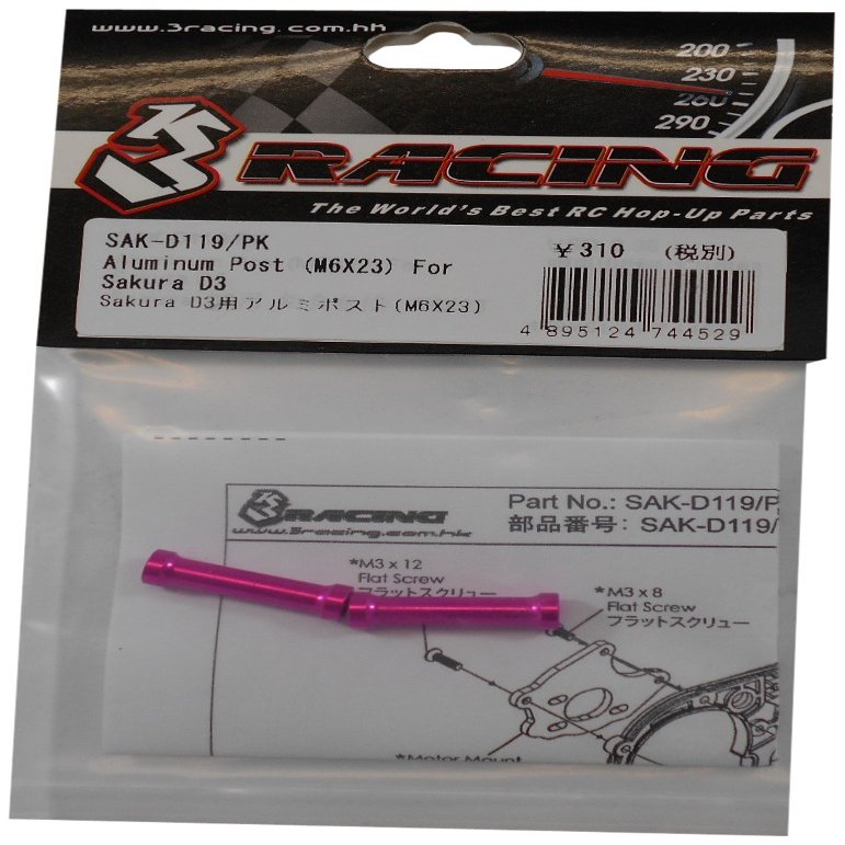 3Racing #SAK-D119/PK Aluminum Post (M6X23) For Sakura D3 for 3Racing All