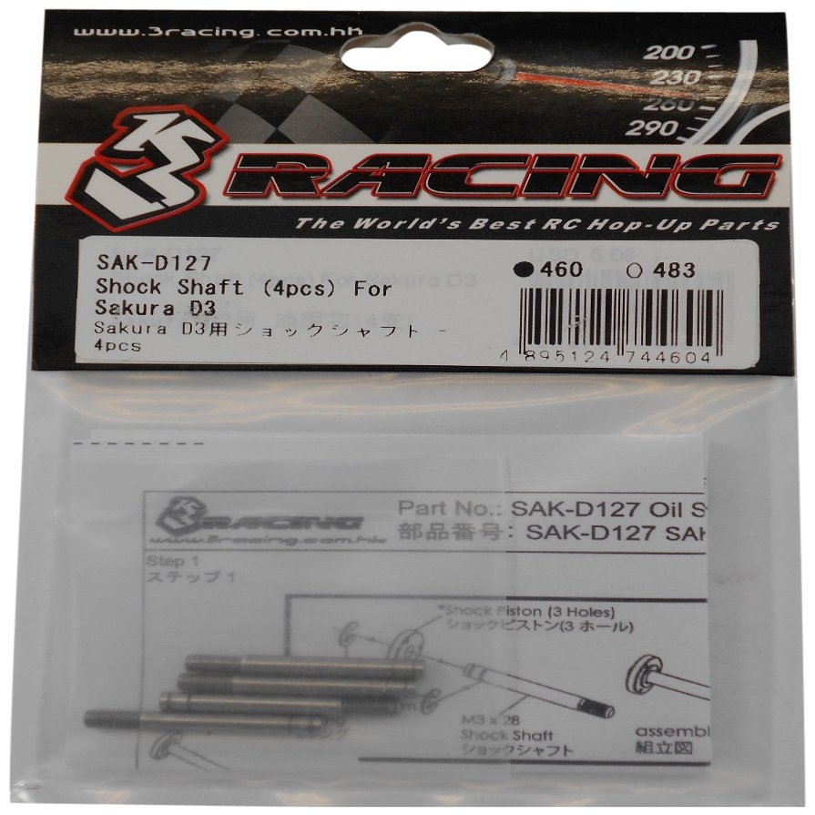 3 SAK-D127 Sakura D3 - 4pcs ()