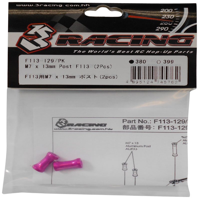3Racing #F113-129/PK M7 x 13mm Post F113 (2Pcs) for 3Racing All