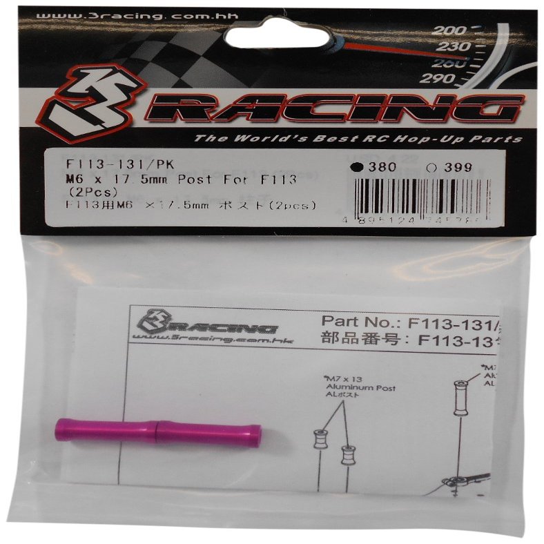 3 Racing F113 131/PK FOR F113 m6x17 X 5 mm Post (2pcs) (suri-re-singu)