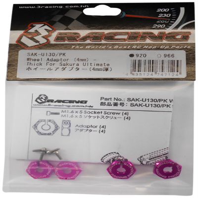 3 SAK-U130/PK (4mm) ()