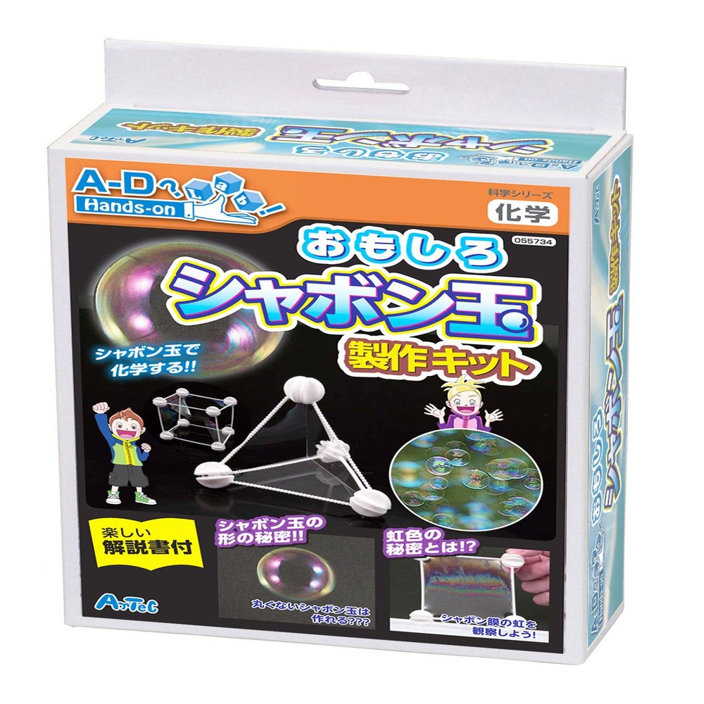 Artec Funny Bubbles Making Kit 92735 Set of 12