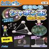 Artec Funny Bubbles Making Kit 92735 Set of 12 view 4