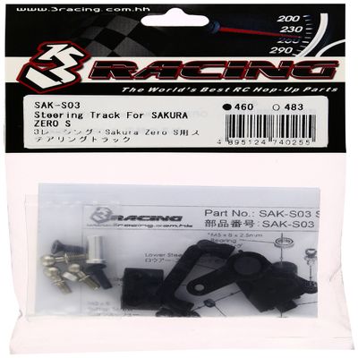 3Racing SAK-S03 Sakura Zero S for Steering Track (Three Racing)