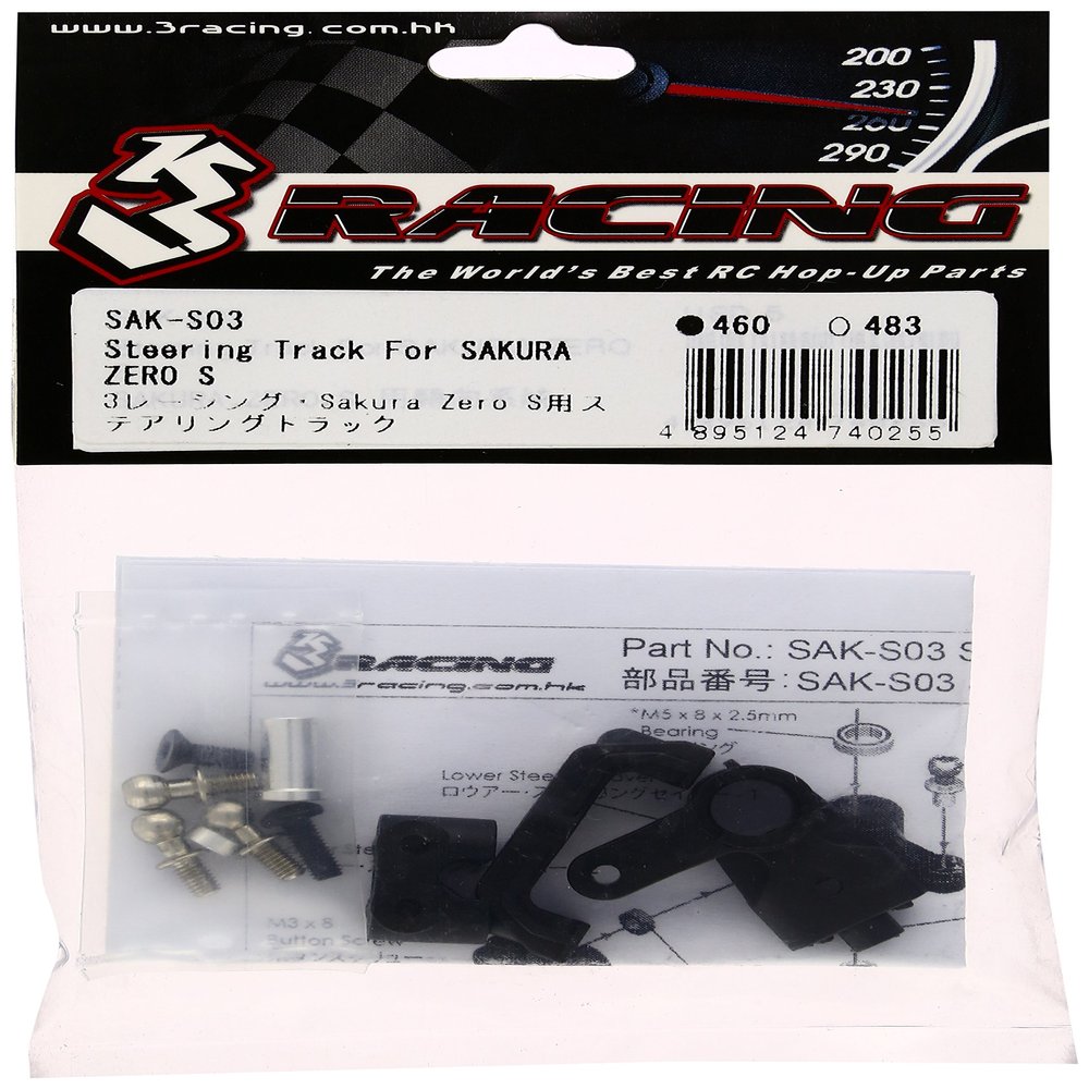 3Racing SAK-S03 Sakura Zero S for Steering Track (Three Racing)
