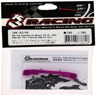3 SAK-63/PK Sakura Zero(RR3.0) ()