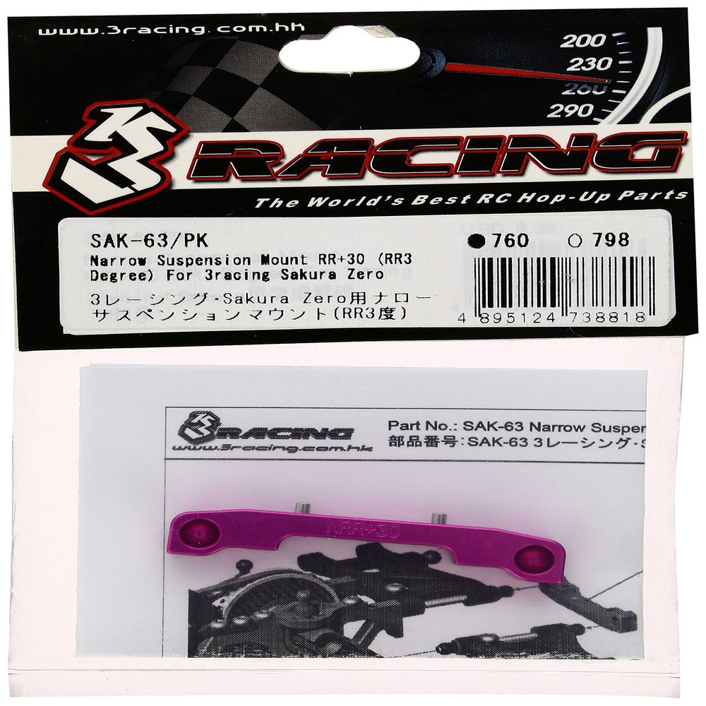 3 SAK-63/PK Sakura Zero(RR3.0) ()