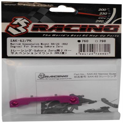 3 SAK-62/PK Sakura Zero(RR2.0) ()