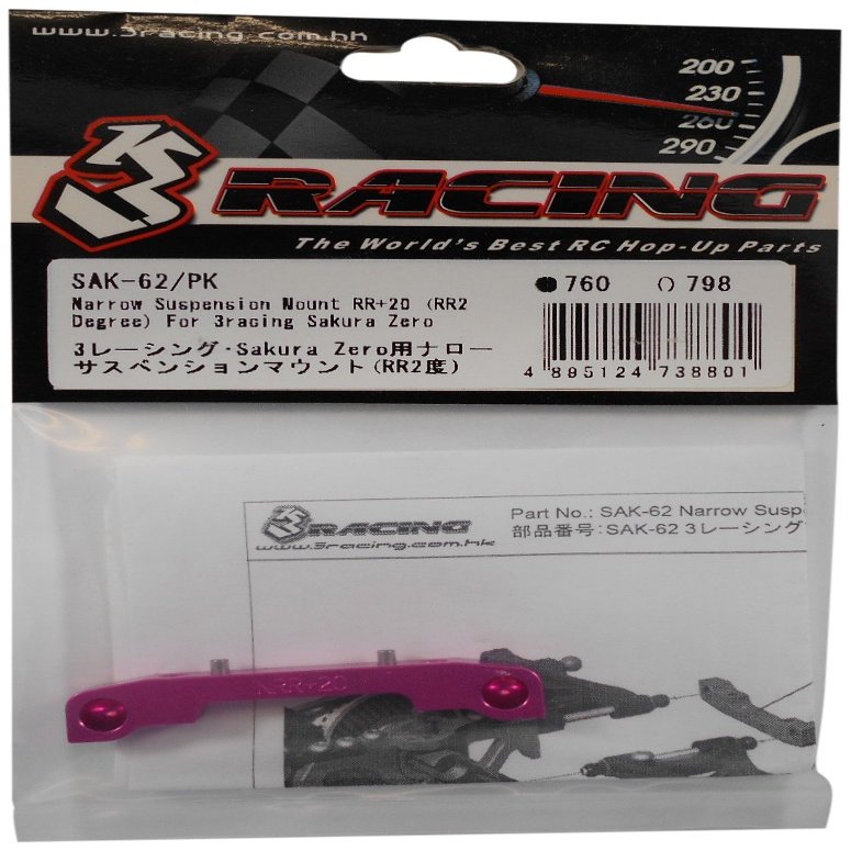 3 SAK-62/PK Sakura Zero(RR2.0) ()