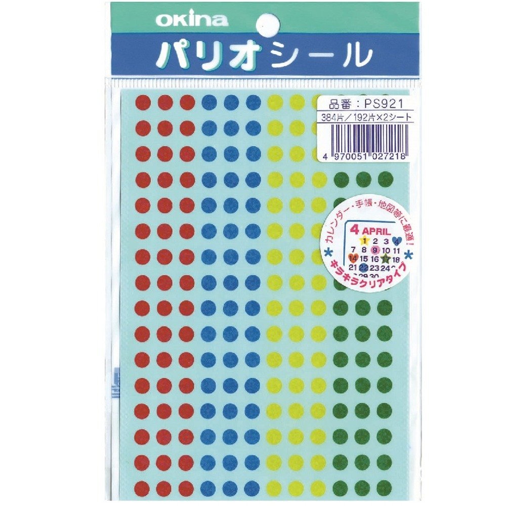 Okina AZPS921 Palio Sticker PS921 Clear Sticker