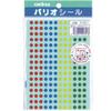 Okina AZPS921 Palio Sticker PS921 Clear Sticker view 1