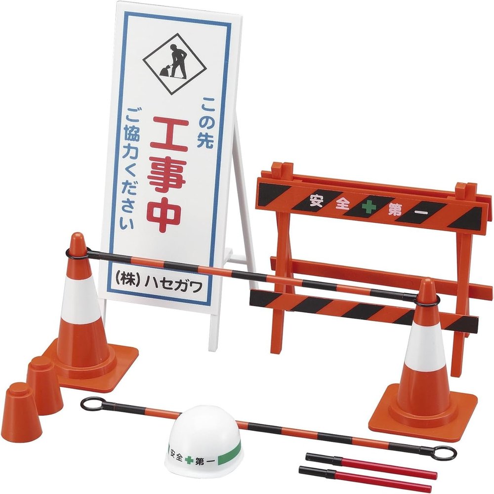 Hasegawa FA08 1/12 Figure Accessory Series Construction Safety Equipment Plastic Model