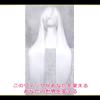 CaseEden Cosplay Wig, VOYAKILOID Vocaloid Weak Sound Haku Rosenmaiden, Mercury Light, Jormungand Coco AngelBeats! Kanade Tachika Cosplay Wig, Straight, Long, 31.5 inches (80 cm), White, White & White Merce Wig Net, Set of 2, Black & Skin Color view 2