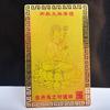 Feng Shui Amulet Cards Protection Card for the Rabbit + One Free Red String Bracelet SKU:M6004 view 2