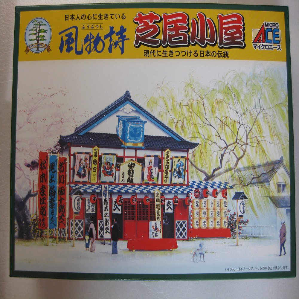60th tradition series playhouse