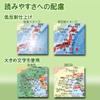 Showa Carton Globe 21-GM Administrative Chart Type Sphere Diameter 8.3 inches (21 cm) Wooden Base view 4