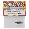 Yokomo Aluminum Gear Differential Shaft (2) view 2